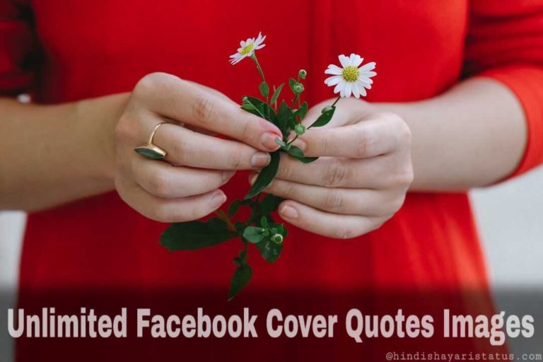 facebook cover photos quotes
