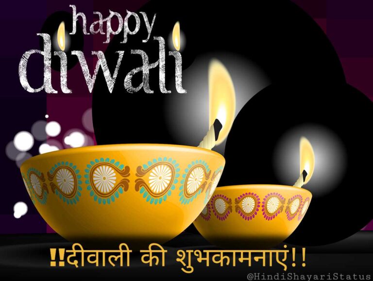 happy diwali shayari in hindi