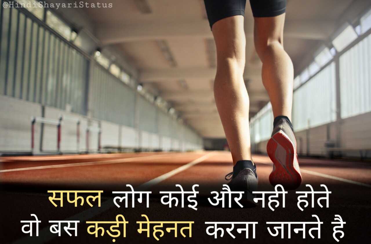 UPSC Motivational Quotes In Hindi | 75+ Best UPSC Motivation Quotes