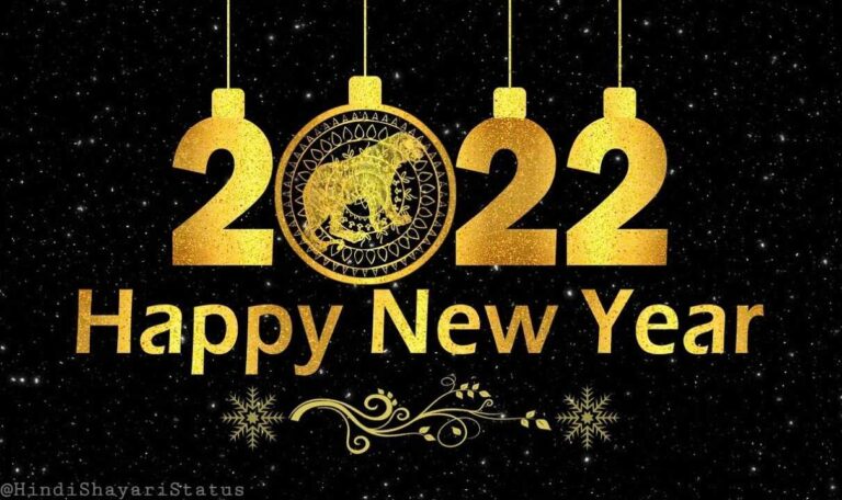 happy new year 2022 images shayari