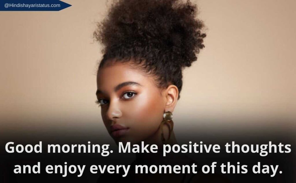 black inspiring good morning quotes