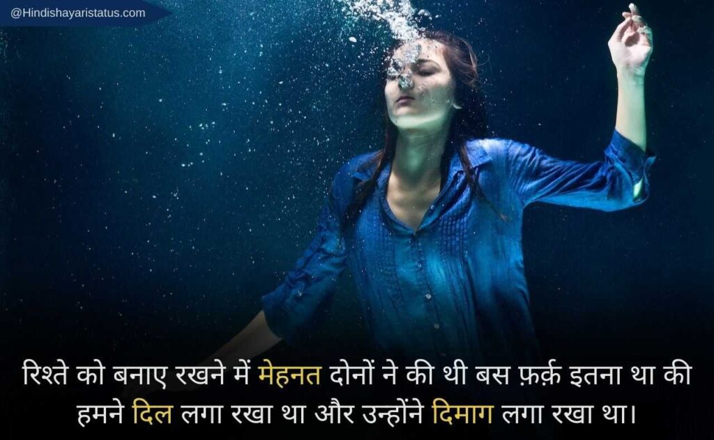positive reality life quotes in hindi