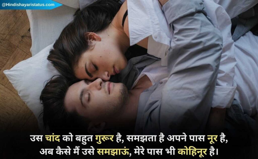 hindi bf shayari 2 line love